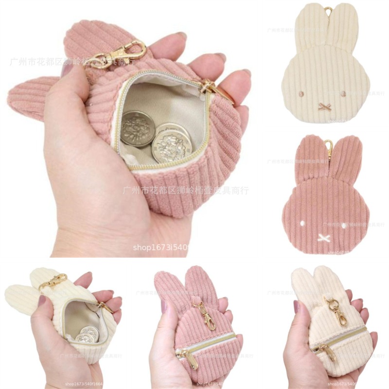 Travel Accessories Cute - Monedero de la Serie Miffy, Bonito